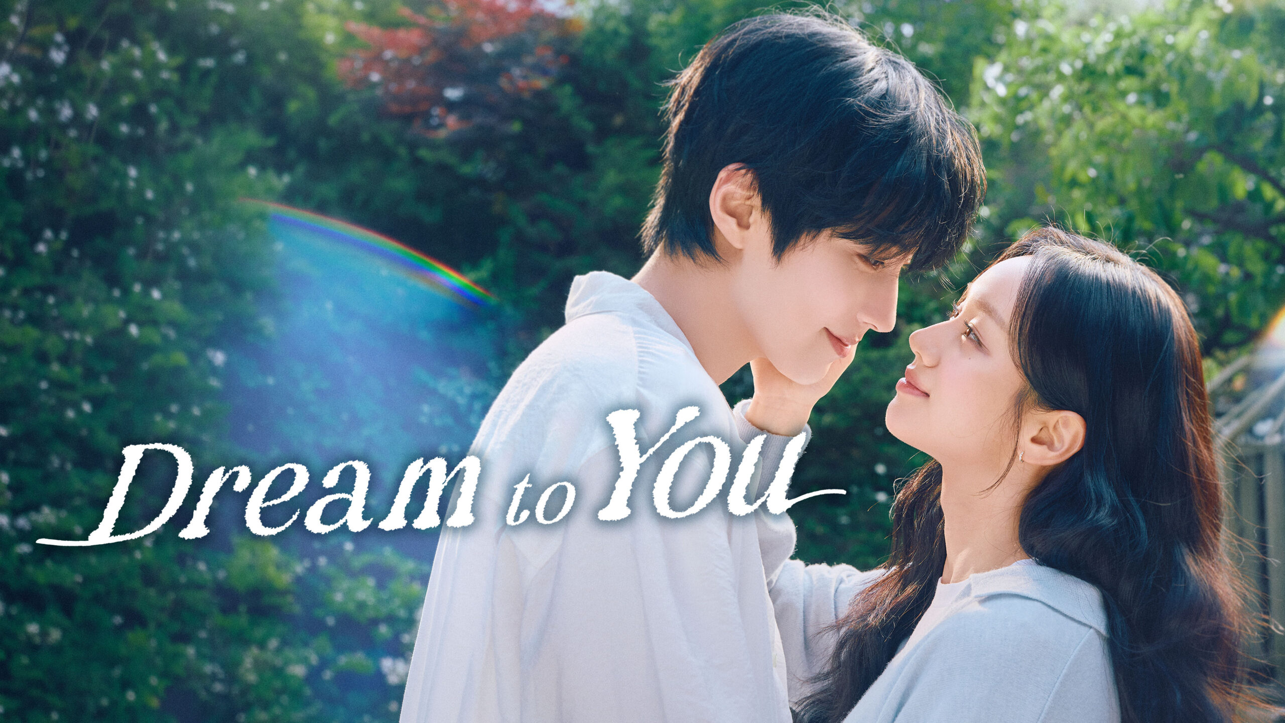 Drama Dream to You